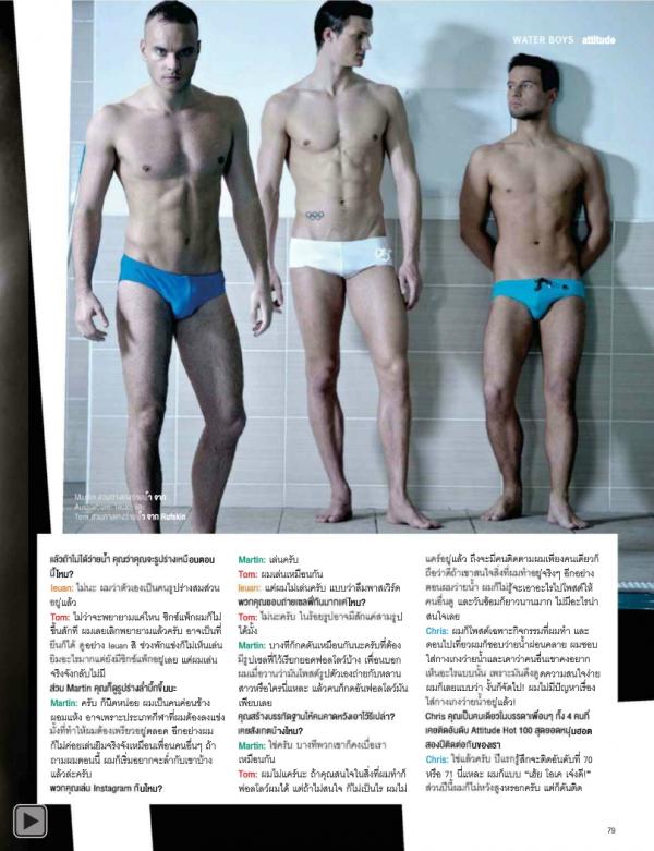 Attitude-February-2015